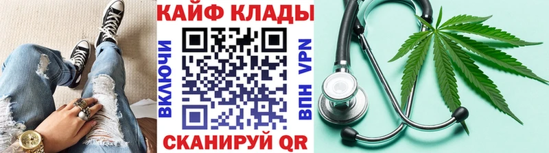 Купить закладку Гашиш  Амфетамин  Кокаин  Мефедрон  Каннабис  СОЛЬ  Вихоревка
