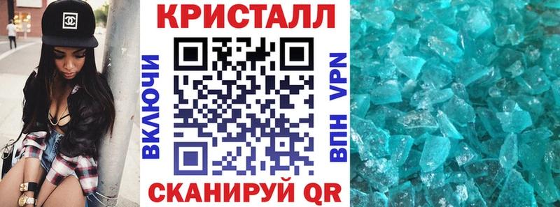 Купить закладки  Вихоревка  АМФ Розовый 