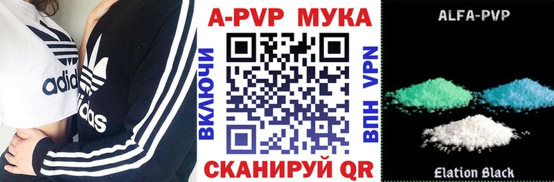 APVP крисы CK  Купить  Вихоревка 