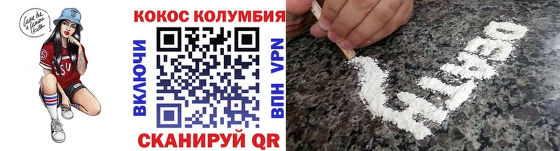 Купить где  Вихоревка  Cocaine 97% 