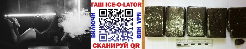 Гашиш индика сатива Вихоревка