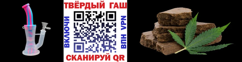ГАШ индика сатива  Купить  Вихоревка 
