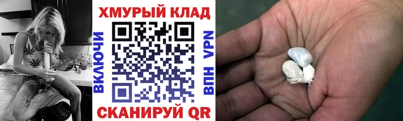 Героин хмурый  Купить  Вихоревка 