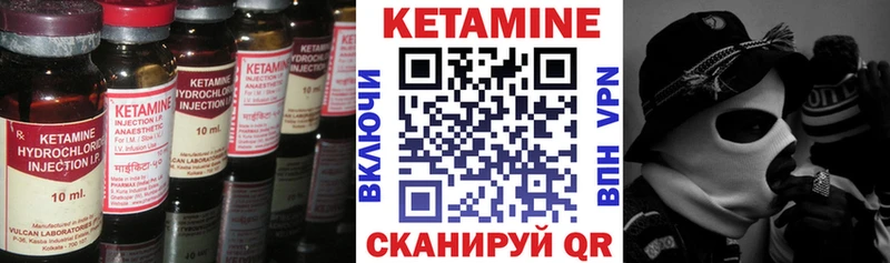 Купить где  Вихоревка  Кетамин ketamine 