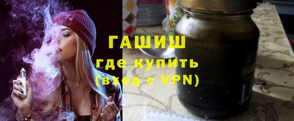мяу мяу кристалл Нестеровская
