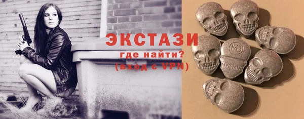 мяу мяу кристалл Нестеровская