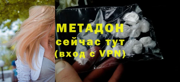 MDMA Калининец