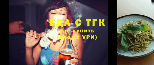 гашишное масло Фёдоровский