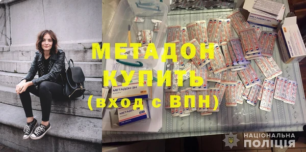 мяу мяу кристалл Нестеровская