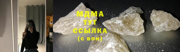 мяу мяу кристалл Нестеровская