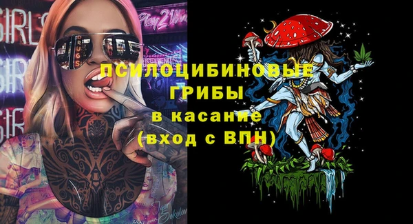 мяу мяу кристалл Нестеровская