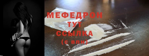 MDMA Калининец