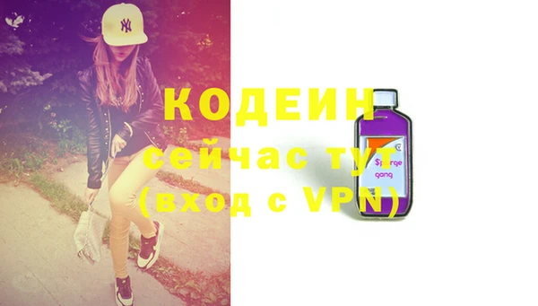 MDMA Калининец