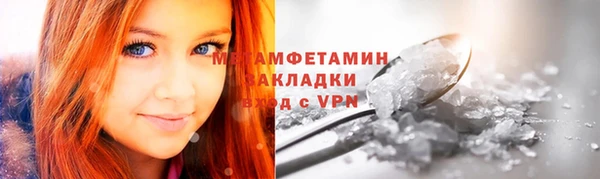 MDMA Калининец