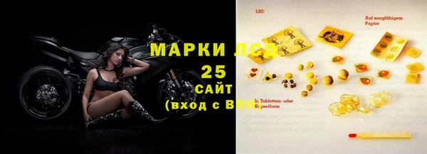 мяу мяу кристалл Нестеровская