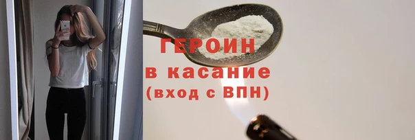 мяу мяу кристалл Нестеровская