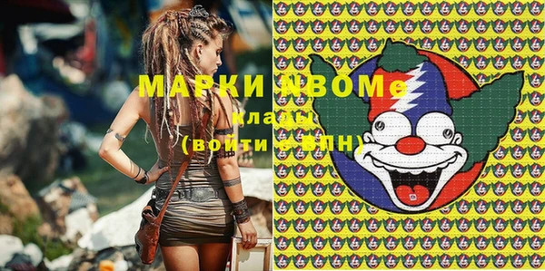 MDMA Калининец