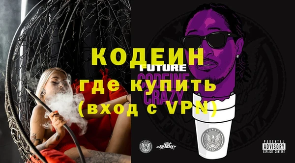 гашишное масло Фёдоровский