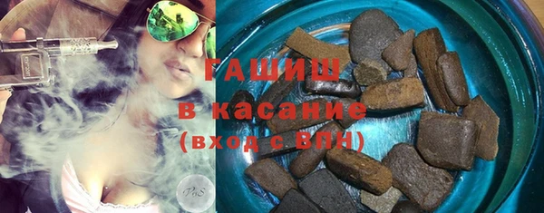 мяу мяу кристалл Нестеровская