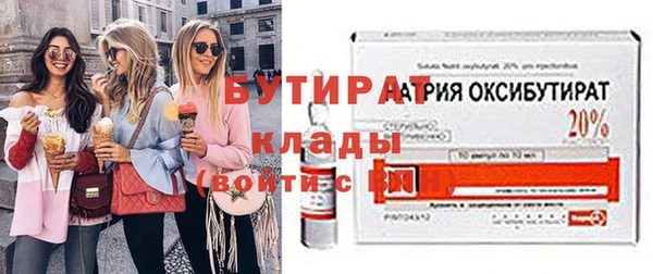 гашишное масло Фёдоровский
