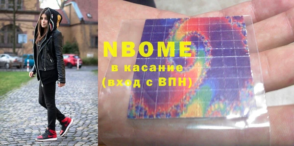 мяу мяу кристалл Нестеровская
