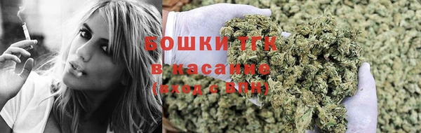 мяу мяу кристалл Нестеровская