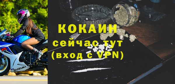MDMA Калининец