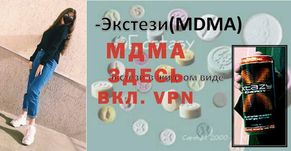 мяу мяу кристалл Нестеровская