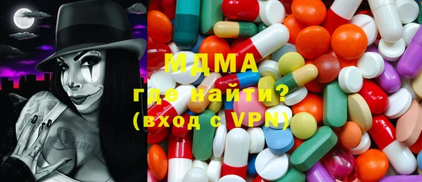 MDMA Калининец