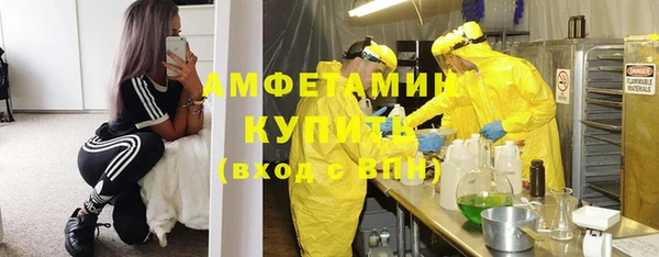 мяу мяу кристалл Нестеровская