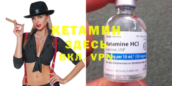 MDMA Калининец