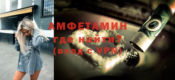 мяу мяу кристалл Нестеровская