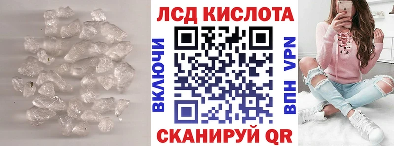ЛСД экстази кислота  Купить где  Вихоревка 