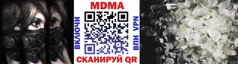 MDMA молли  Купить закладки  Вихоревка 