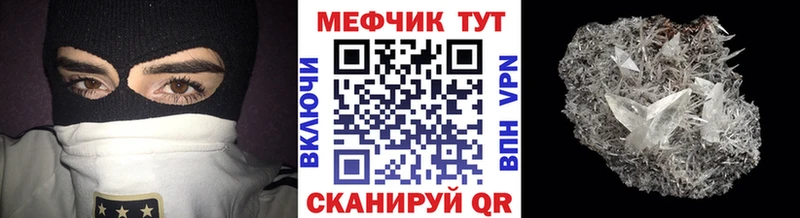 Купить закладки  Вихоревка  МЯУ-МЯУ VHQ 