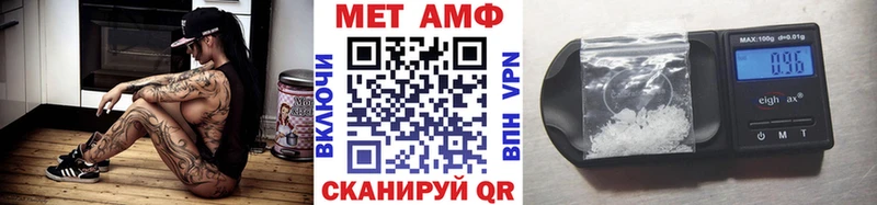 МЕТАМФЕТАМИН винт Вихоревка