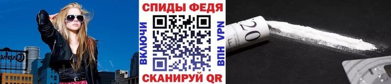 Купить закладки  Вихоревка  Первитин Декстрометамфетамин 99.9% 