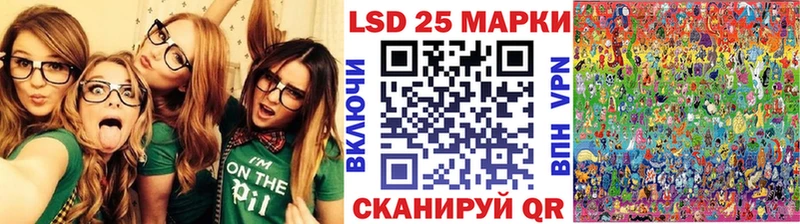 Купить где  Вихоревка  Марки N-bome 1,8мг 