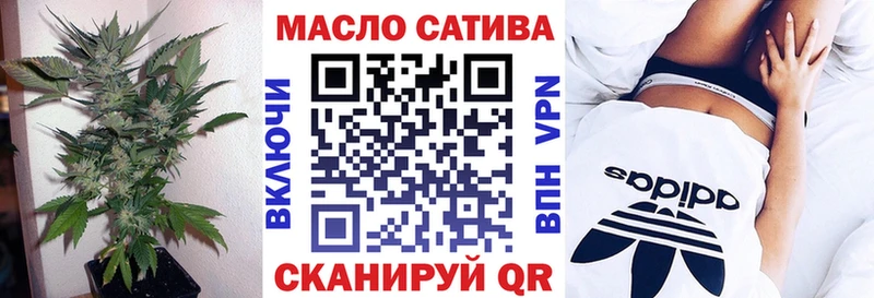 Купить  Вихоревка  ТГК гашишное масло 